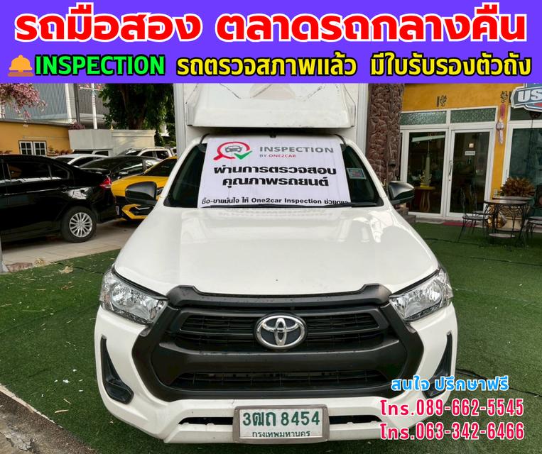 ❇️ปี2022 Toyota HILUX REVO 2.4 Single Cab Entry 📌ตู้แห้งพร้อมบรรทุก เสริมแหนบ ❇️เกียร์ธรรมดา ❇️เครื่องดีเซล