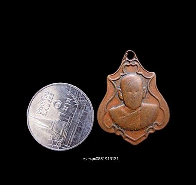 เหรียญรุ่นแรกหลวงพ่อแดง วัดศรีมหาโพธิ์ ปัตตานี ปี2525 2
