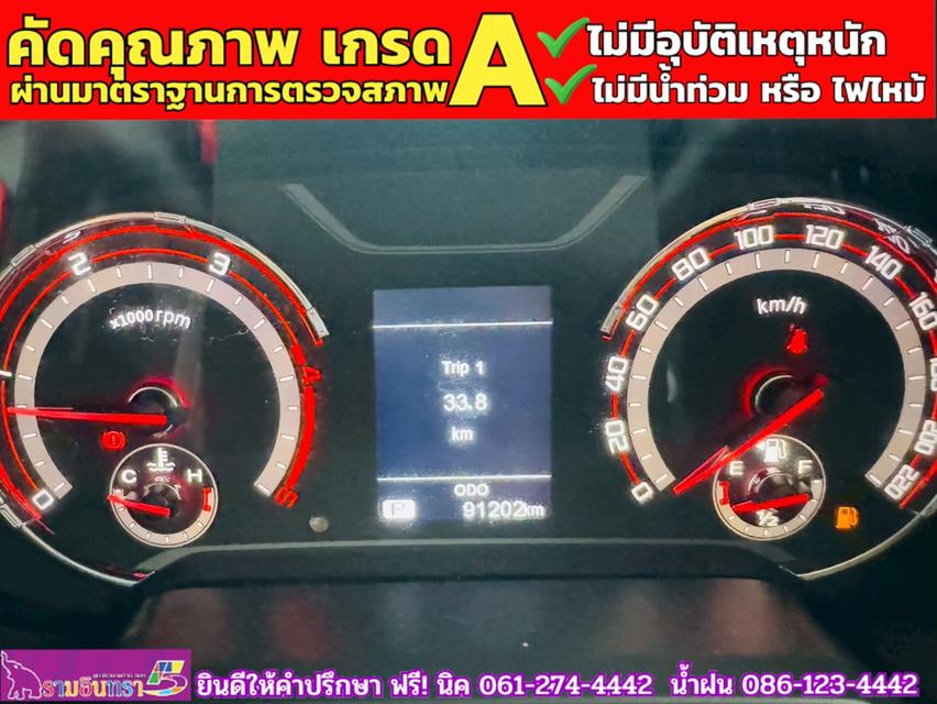 MG EXTENDER GAINTCAB 2.0 GRAND D ปี 2023 11