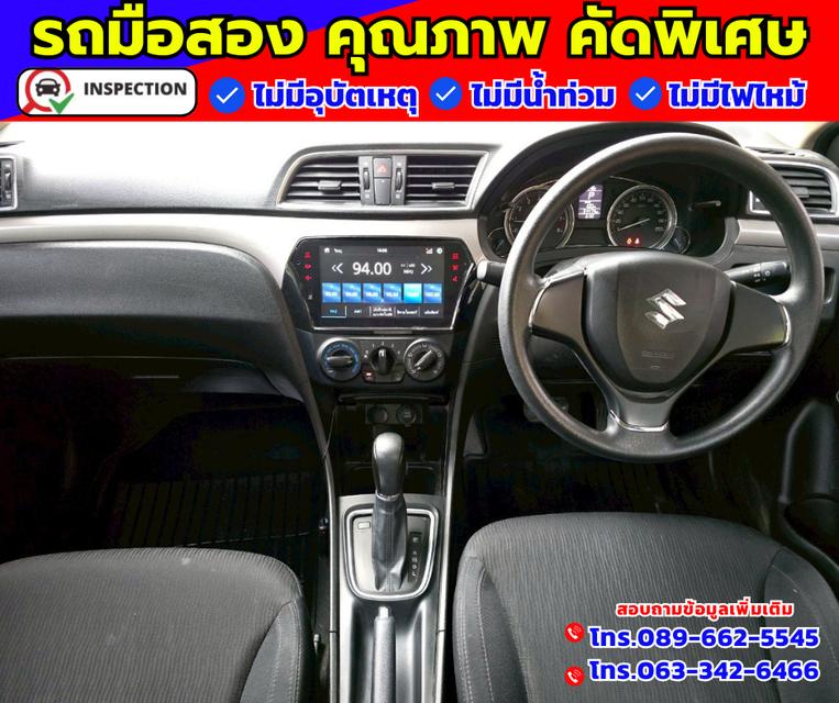 🚗ปี2023 Suzuki Ciaz 1.2  GL 🚗ไมล์แท้ 54,xxx กม. 🚗เกียร์ออโต้  9