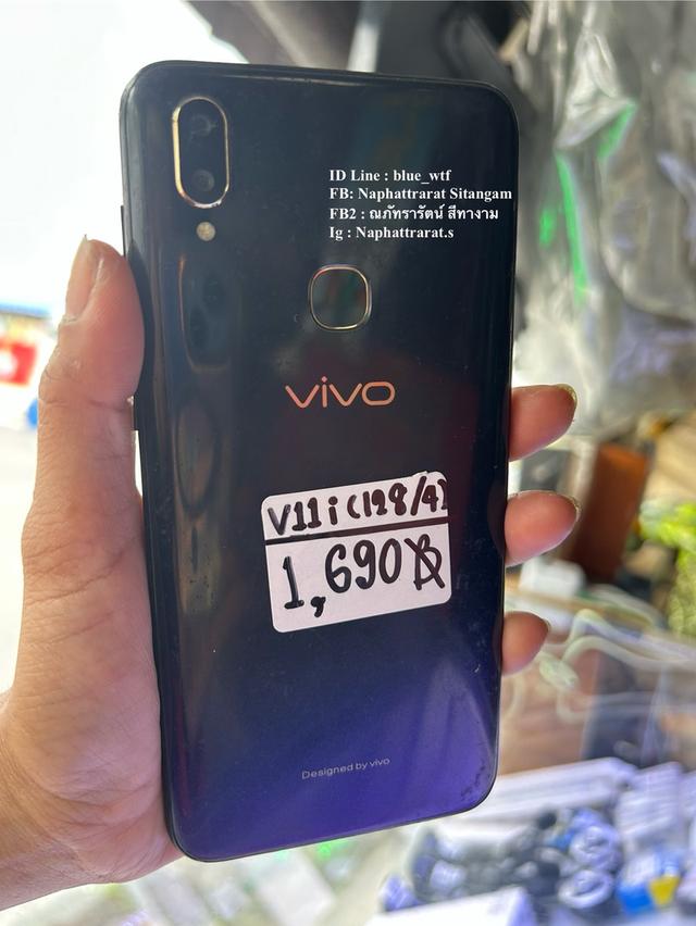 Vivo V11i จอง6.3นิ้ว 4G 2ซิม Rom128 Ram4 Android 10 สภาพสวย ใช้งานปกติ