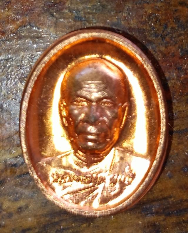 เหรียญหลวงพ่อสดวัดปากน้ำ รุ่นเททองหล่อรูปเหมือนทองคำ