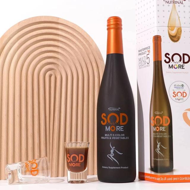 เอสโอดี.อาหารเสริมเป็นน้ำผลไม้