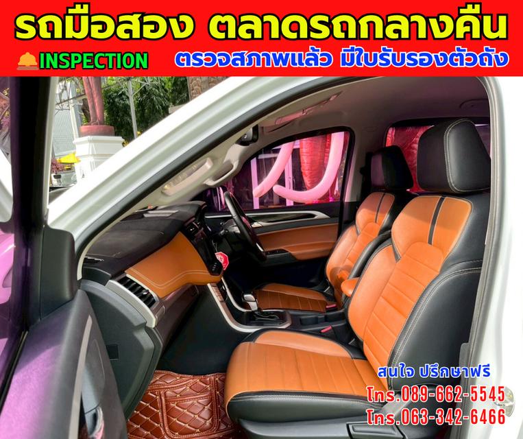 🎯โปรโมซั่นพิเศษ ส่งท้ายปี 💸💸เพียง 375,000💸💸 🚘ปี2022 MG Extender 2.0 Double Cab Grand X ⭐ไมล์แท้ 67,xxx กม. 📌เกียร์ออโต้ ⚙️เครื่องดีเซล 11