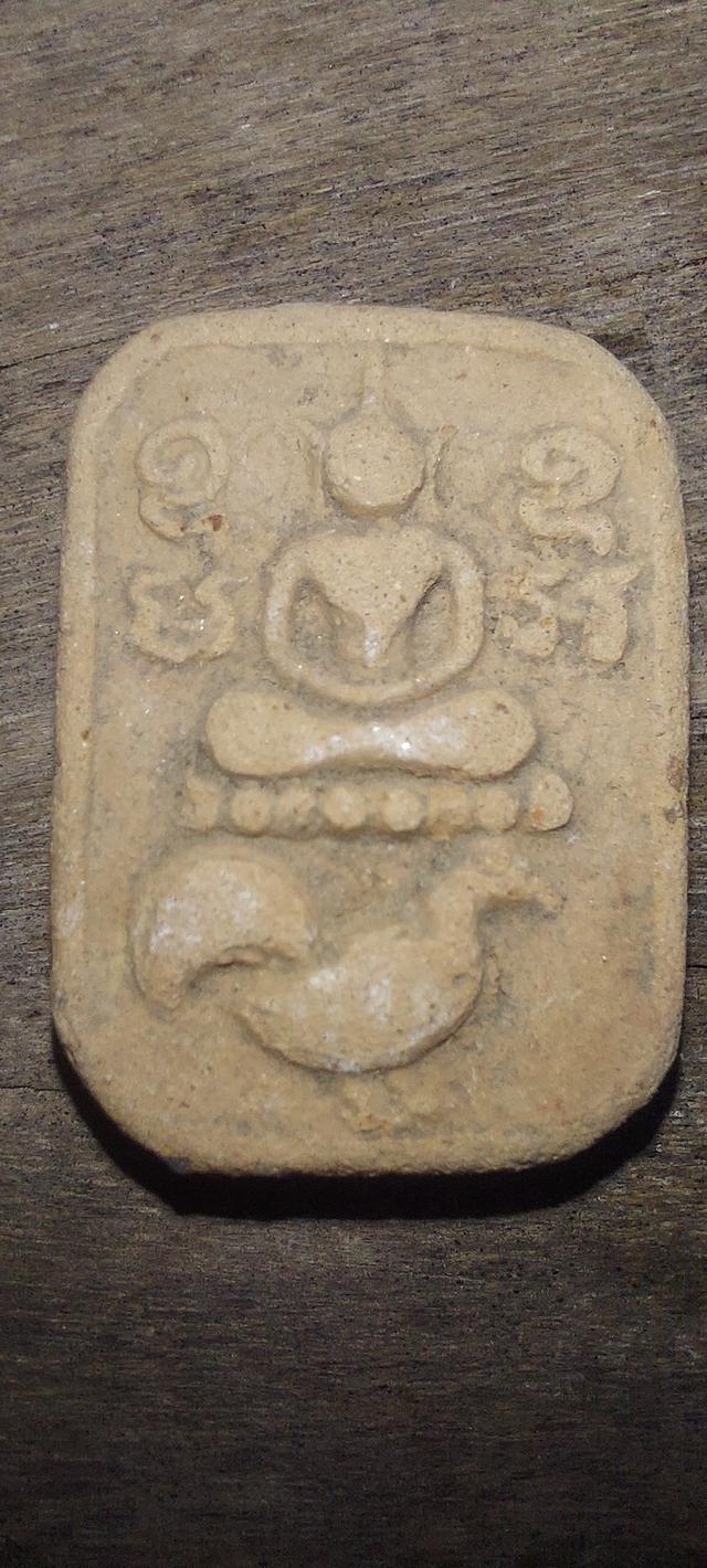 พระเครื่องพิมพ์หลวงพ่อปาน รุ่นสู่มาตุภูมิ ปี 2533