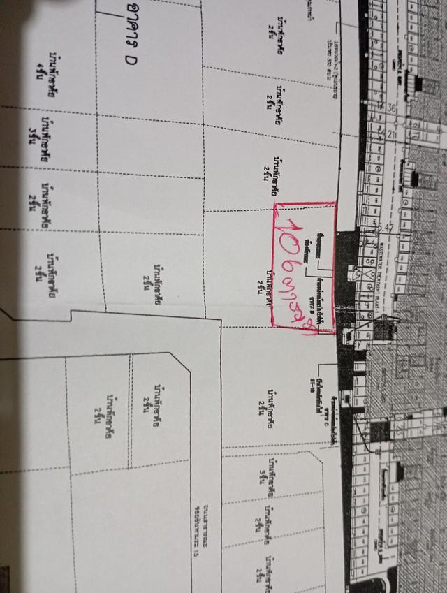 ที่ดิน104ตารางวาเน้นขายที่ดินสิ่งปลูกสร้างเก่า 4