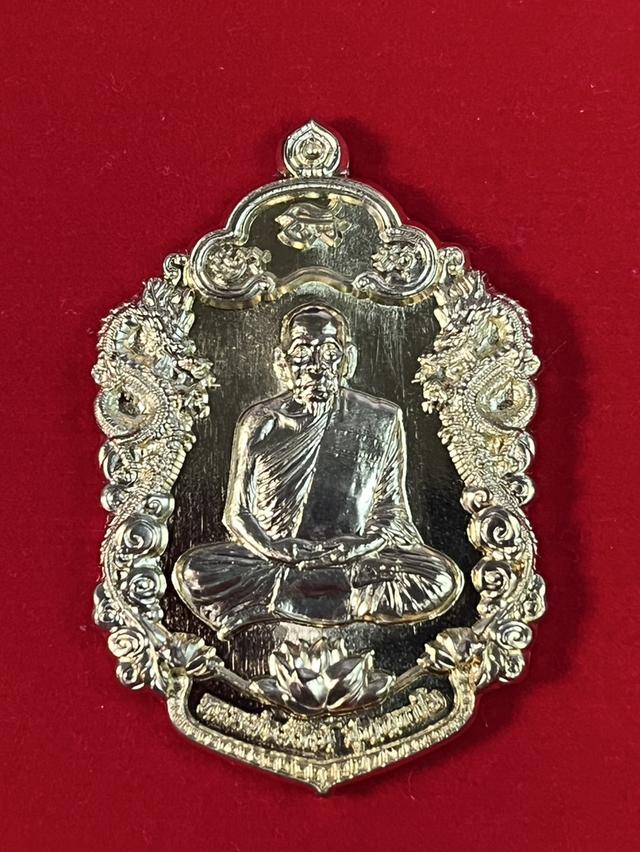 206 เหรียญหลวงพ่อพัฒน์ ปุญญกาโม รุ่น มังกรเศรษฐี 64 วัดห้วยด้วน จ.นครสวรรค์ ปี 2564 6