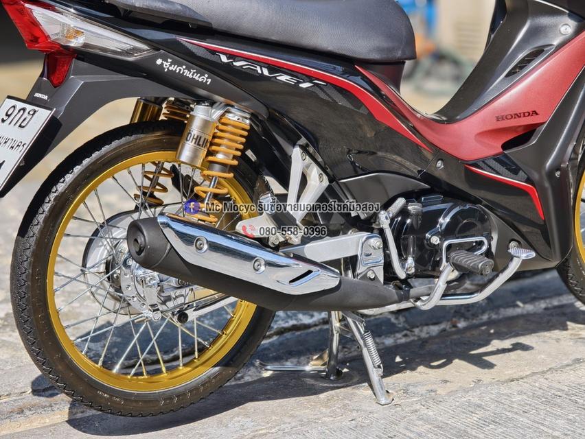 Wave 110i 2019 สตาดมือ รถบ้านเครื่องดีสีสวย No1351 รูปที่ 10