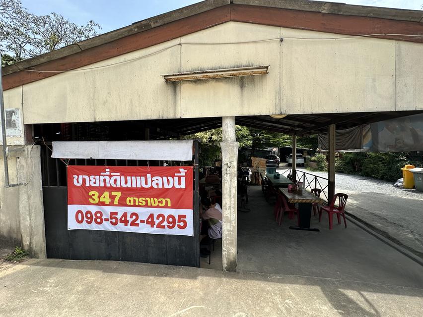 ขายที่ดิน ซ.เพชรเกษม68 (347 ตารางวา) 4