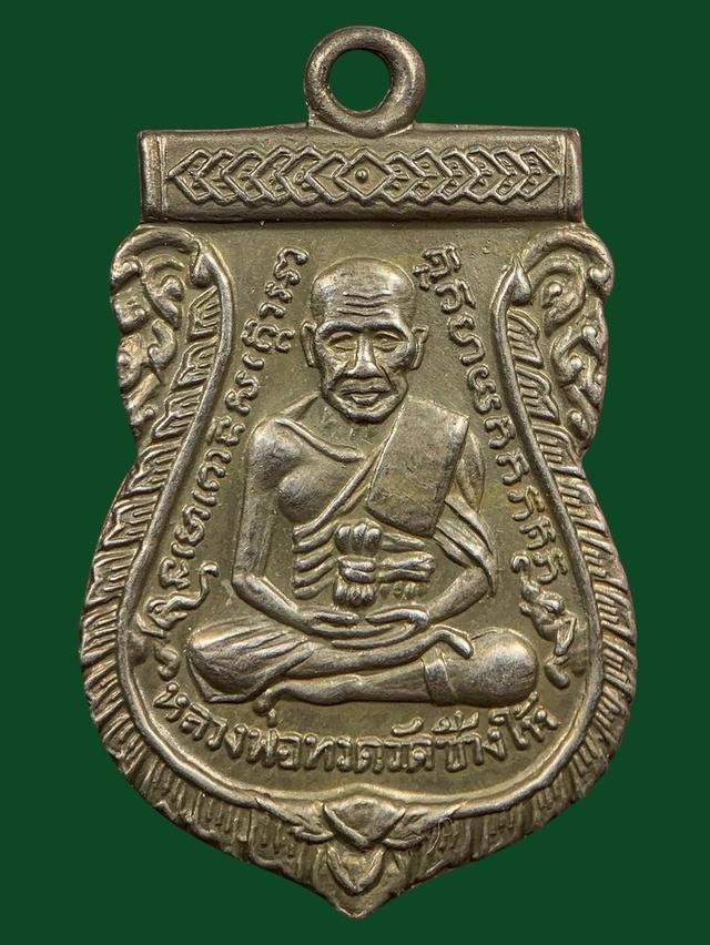 พระเก่าให้เช่าค่ะ