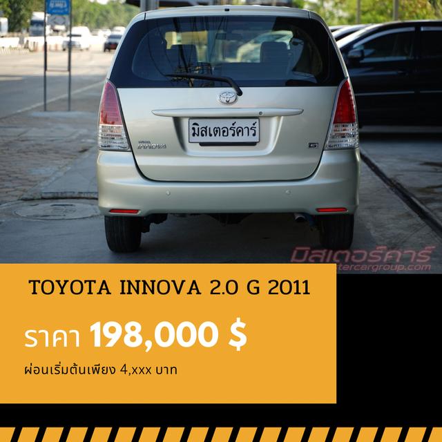 🚩TOYOTA INNOVA 2.0 G 2011 2