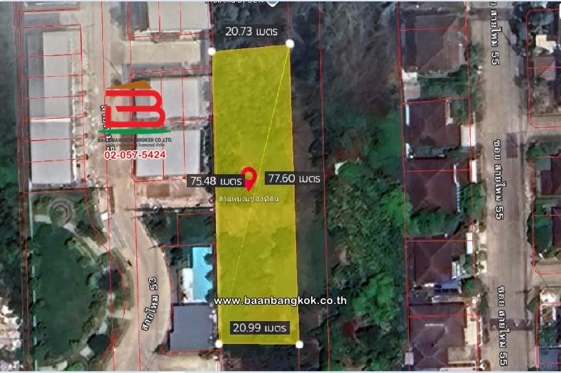 ที่ดินเปล่า พหลโยธิน-สายไหม เนื้อที่ 400 ตร.ว (ระหว่างซอยสายไหม 53-55) แขวงสายไหม เขตสายไหม กรุงเทพมหานคร 8
