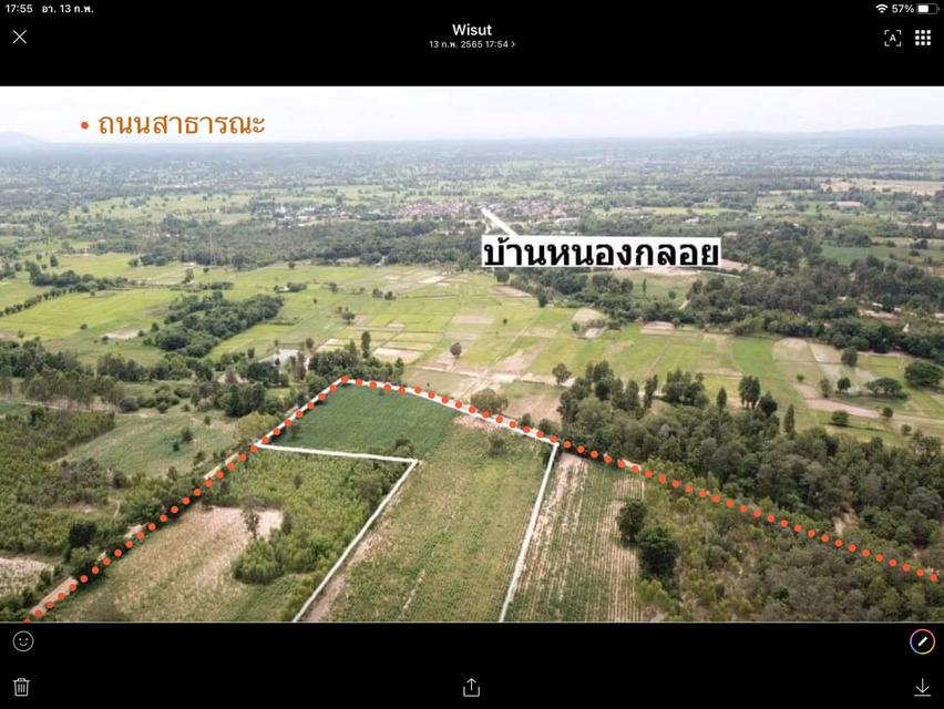 ด่วน ขายที่ดินสำหรับทำหมู่บ้าน 15 ไร่ 3 งาน ถนนมะลิวัลล์ ซอย โสกเดือนห้า ถนน คอนกรีต จ.ขอนแก่น(ขายยกแปลง) 1