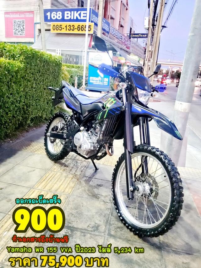 Yamaha WR 155 VVA Monster Edition ปี2023 สภาพเกรดA 5234 km เอกสารพร้อมโอน