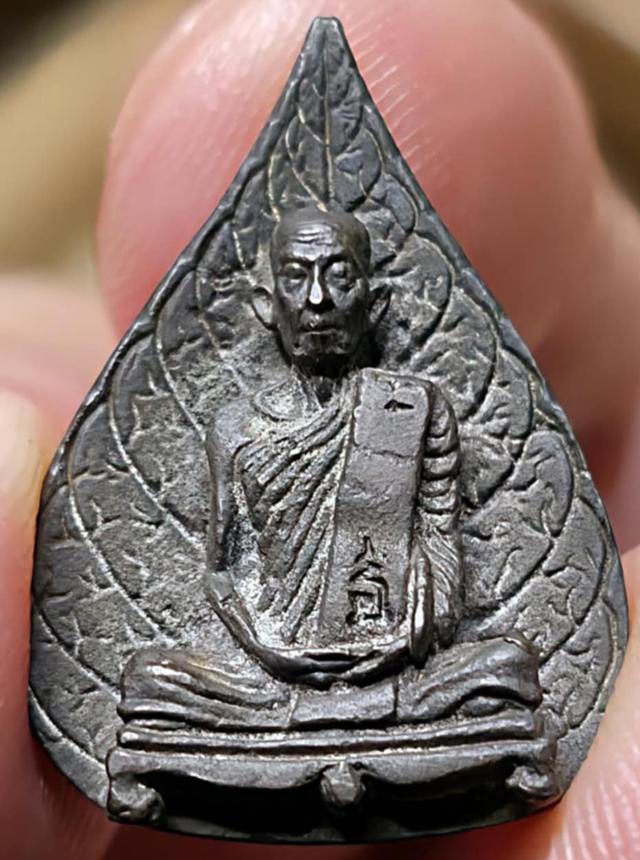 รูปเหมือนใบโพธิ์ หลวงปู่โต๊ะวัดประดู่ฉิมพลี