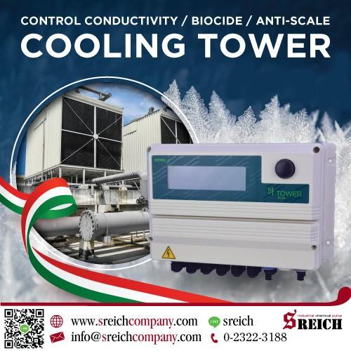 น้ำใส ไร้ตะกรัน ควบคุมคุณภาพ Cooling Tower ด้วยเครื่องควบคุมค่าน้ำ อัจฉริยะ 2