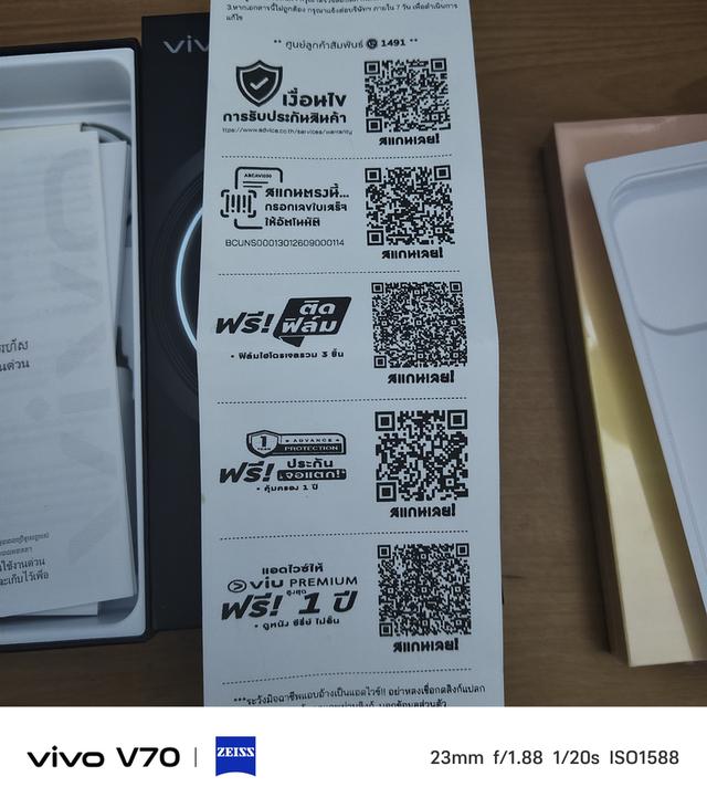 โทรศัพท์มือถือ ViVo V70 รูปที่ 8