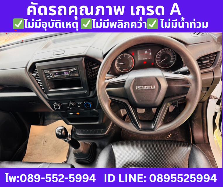 2021 Isuzu D-Max 1.9 SPARK B MT 9