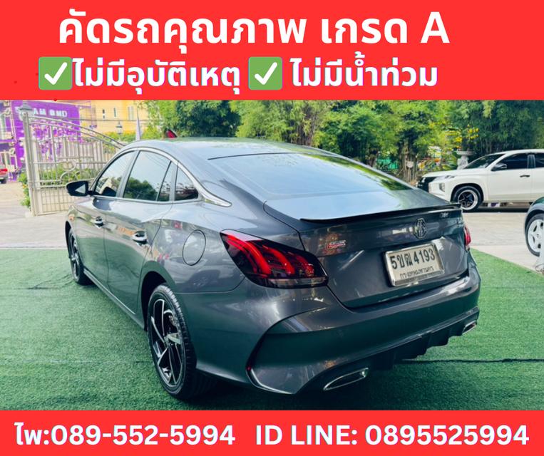 MG MG5 1.5 X SUNROOF ปี 2024 6