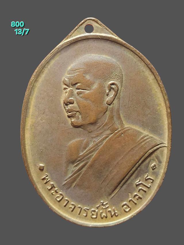 พระยอดนิยม