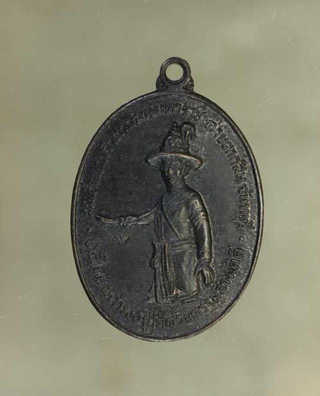 รูป เหรียญ  พระเจ้าตาก หลวงปู่ทิม   เนื้อทองแดง ค่ะ j1131 1