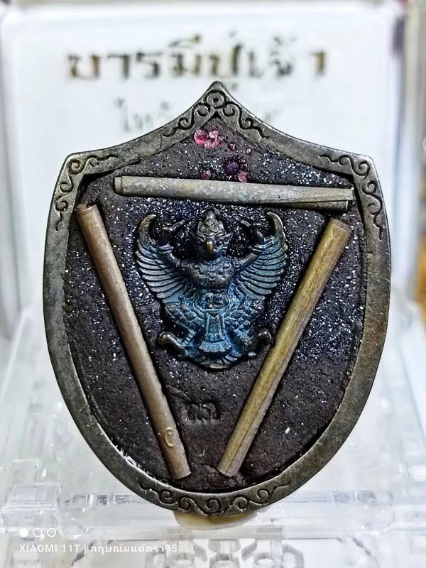 🌑🦅 Celestial Sovereign: The Rahu Fate-Support & Garuda Power Talisman – Master’s Blessing 55 Edition (Luang Pu Nen Kaew) รูปที่ 13