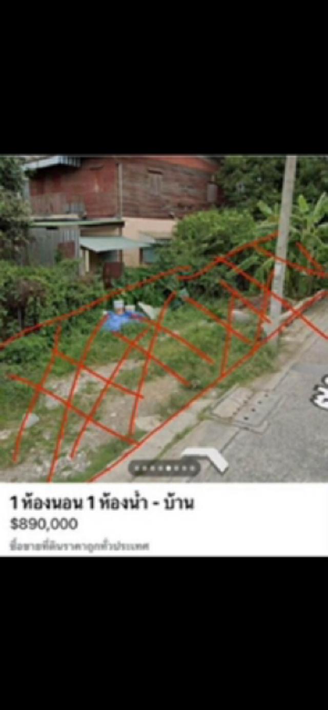 ที่ดินแปลงสวย ใจกลางเมือง 3