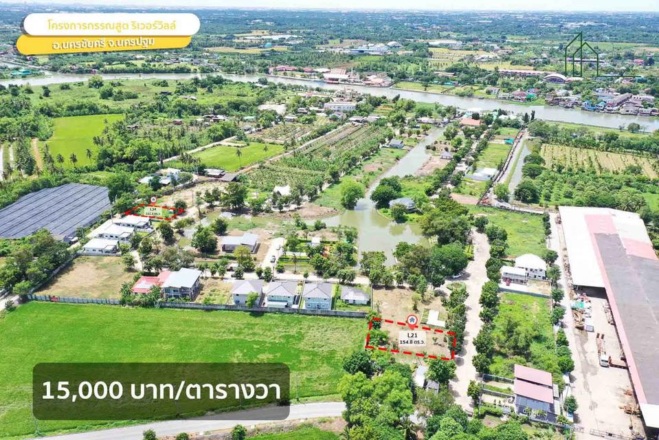 ที่ดินเปล่า ทำเลดี เหมาะสร้างบ้าน โครงการ กรรณสูตรริเวอร์วิลว์  นครชัยศรี นครปฐม  3