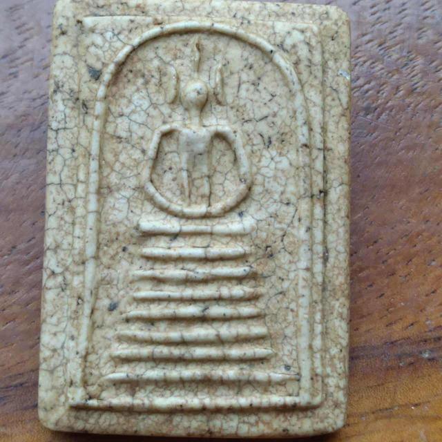 พระเครื่อง วัตถุมงคล