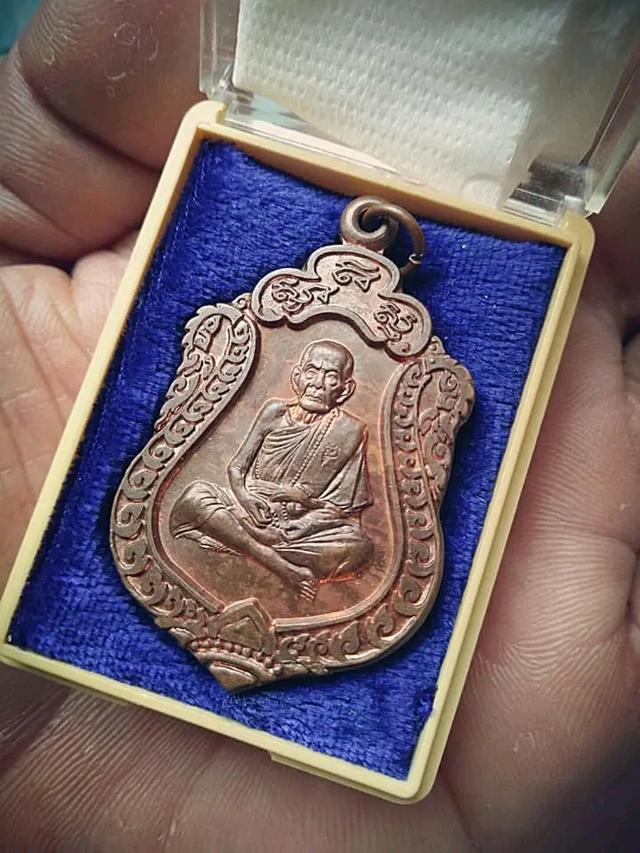 เหรียญหลวงปู่หมุน