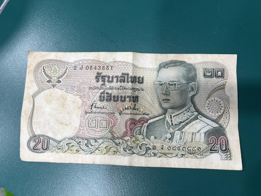 ธนาบัตร 2