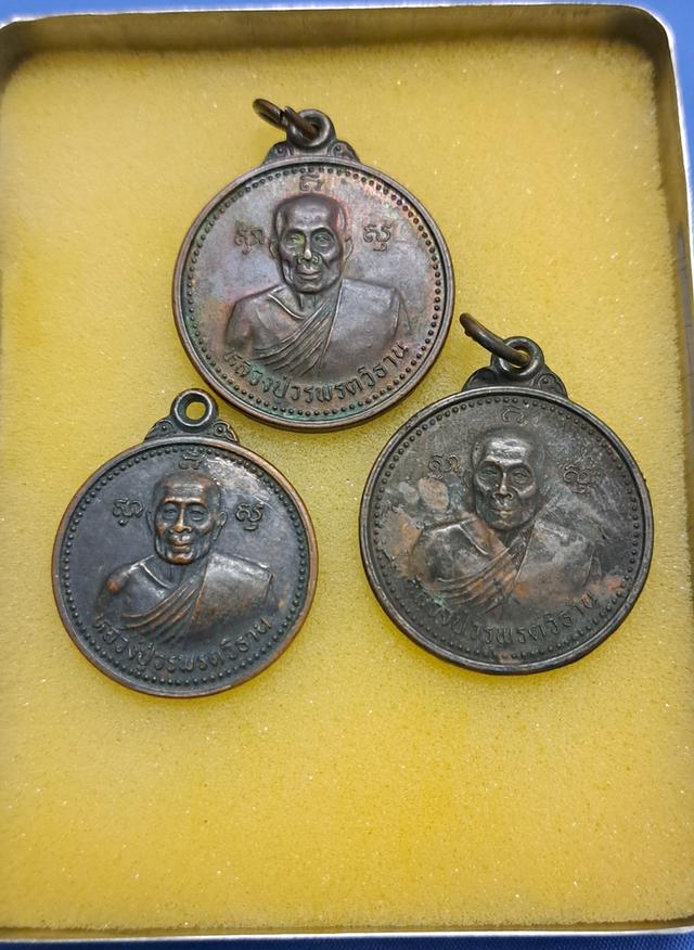 #เหรียญกลมครึ่งองค์หน้าเหรียญรูปหลวงปู่ครึ่งองค์ส่วนด้านหลังรูปเอกลักษณ์ของหลวงปู่เหยียบรถกระดก รุ่นหลวงปู่วรพรต 100ปี#แท้ทันหลวงปู่ปลุกเสก