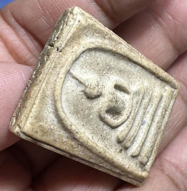 องค์ละ1000🙏พระสมเด็จพระบ้าน พิมพ์ต่างๆ รูปที่ 10