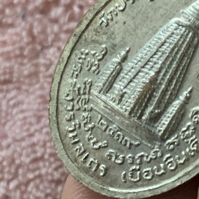 หลวงปู่โต๊ะ เยือนอินเดีย รูปที่ 8