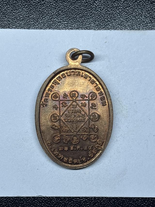 หลวงพ่อทอง 2