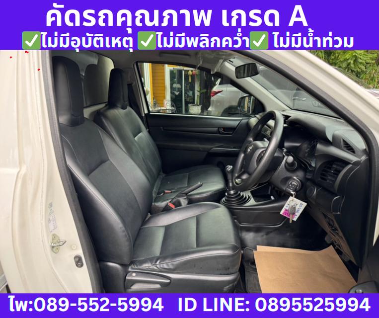 TOYOTA HILUX REVO 2.4 SINGLE ปี 2024 #เกียร์ธรรมดา 8