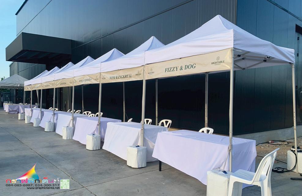 โรงงานผลิตและจำหน่ายเต็นท์ทุกชนิด