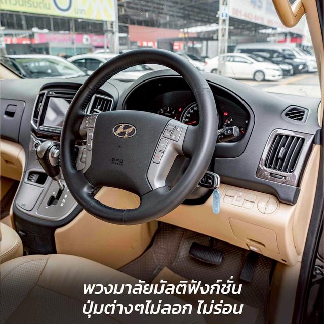 รหัสรถ NP8308 HYUNDAI H-1 2.5 DELUXE 2018
