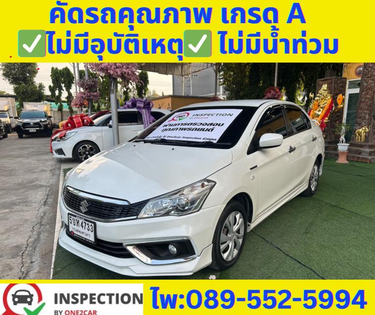  เกียร์ธรรมดา SUZUKI CIAZ 1.2 GL ปี 2022 2