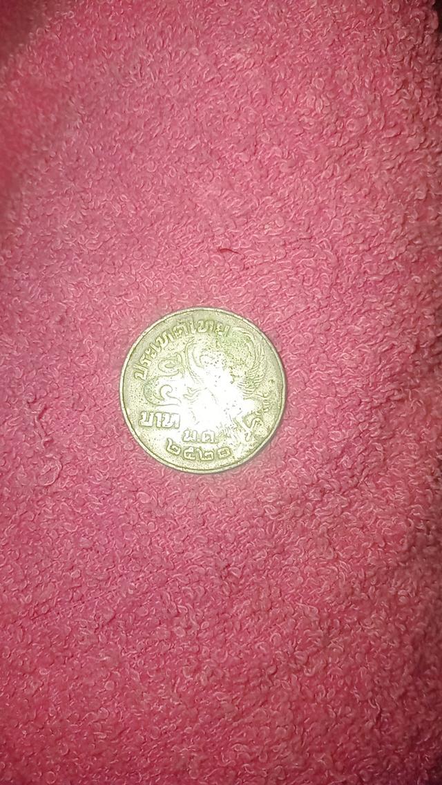 เหรียญ5บาท ร.9 ครุฑเฉียง 4