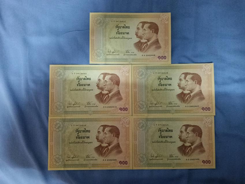 แบงค์ 100บาท