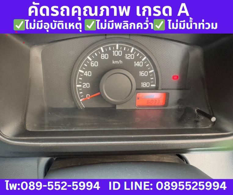 SUZUKI CARRY 1.5 ฟู้ดทรัค ปี 2023 14