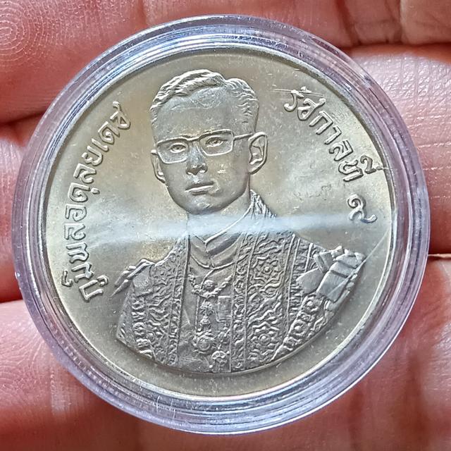 เหรียญ 5 บาท ที่ระลึก มหามงคลพระชนมพรรษา ครบ 60 พรรษา​ รัชกาลที่ 9 พ.ศ.2530 ไม่ผ่านใช้​ (ราคาต่อ​ 1 เหรียญ)​ มี​ 40 เหรียญ​ 5