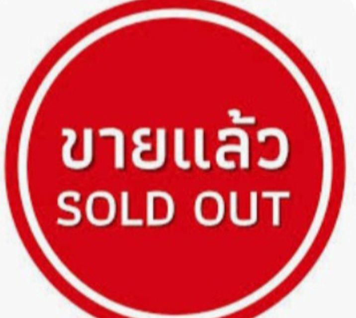 กระเพาะปลาเก่า