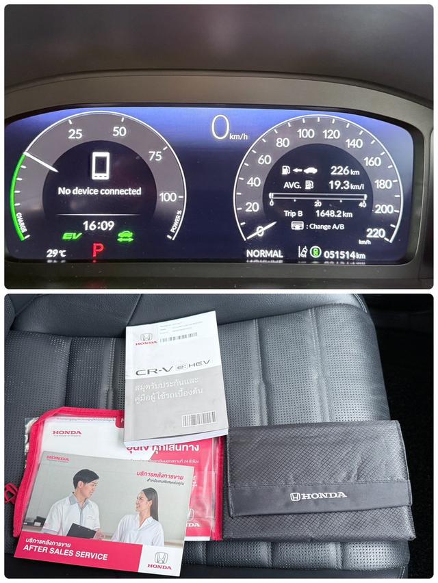 ปี 2023 HONDA CRV, 2.0 eHEV ES โฉม ปี23-ปัจจุบัน สีเทา เบนซิน/ไฮบริด หลังคาพานอรามิคซันรูฟ 9