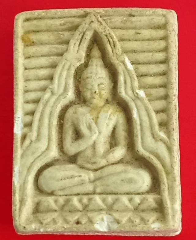 พระสมเด็จวัดปากนําร่น4ภ