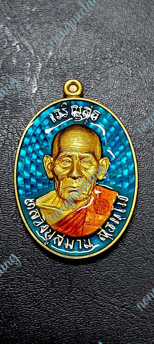 หลวงปู่สมาน สุธมฺโมเหรียญ เจริญสุข เนื้อสัตตะ คุยพื้นลงยาฟ้า ลงยาจีวรเลข ๘๑ ตอกพิเศษ ปี ๒๕๖๖กองบุญร่วงสร้างที่พักสงฆ์เขายางหักจ.ราชบุรี