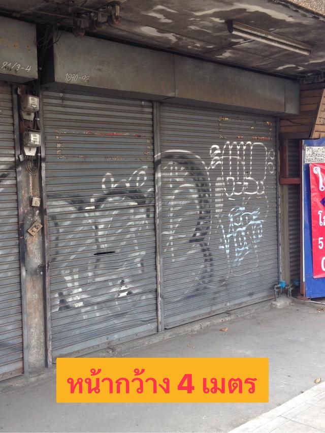 อาคารพาณิชย์ 2 คูหา 4 ชั้น ริมถนนลาดพร้าว ใกล้ MRT สายสีเหลือง 2