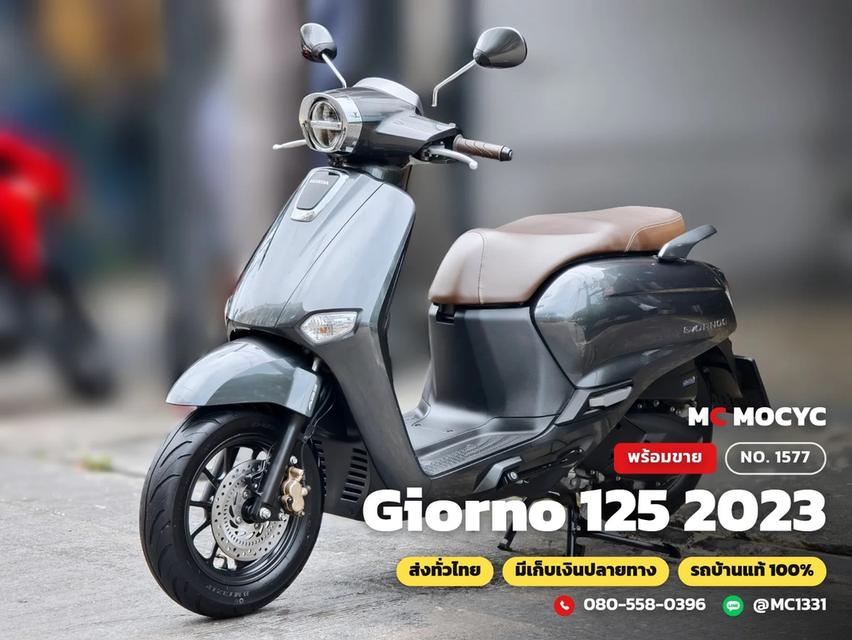 Honda Giorno 125 2023 วิ่ง10000โล รุ่นTOP ABS เครื่องท่อเดิม รถบ้านแท้มือเดียว มีเล่มเขียวชุดโอนครบ No.1577