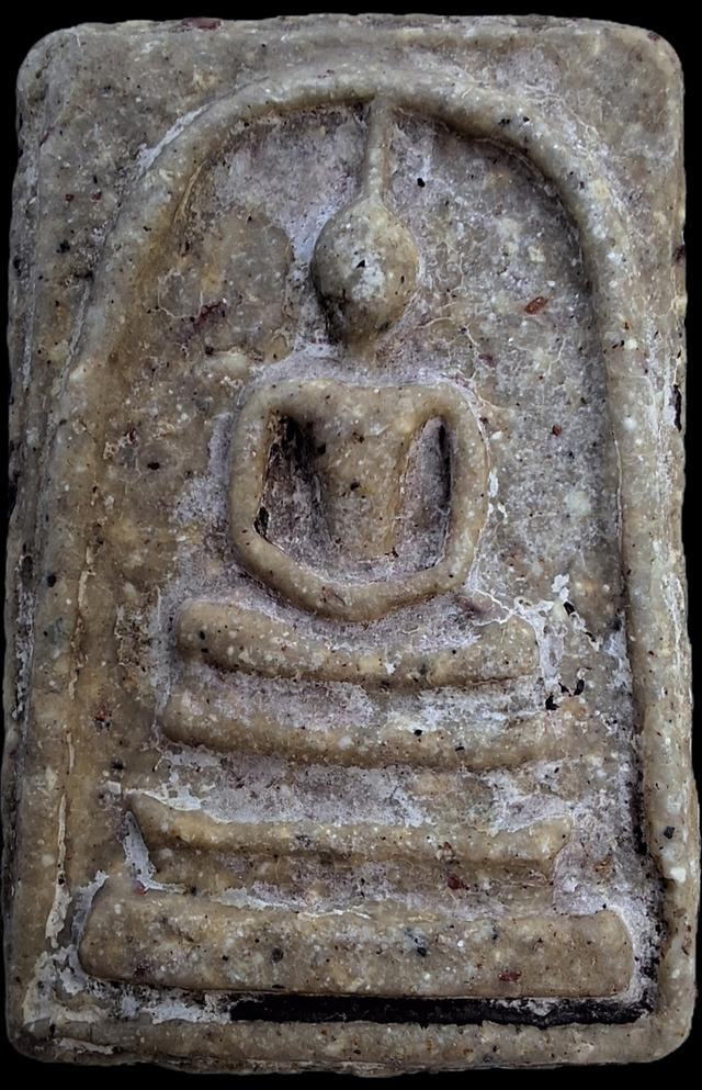 พระสมเด็จวัดระฆังเก่า